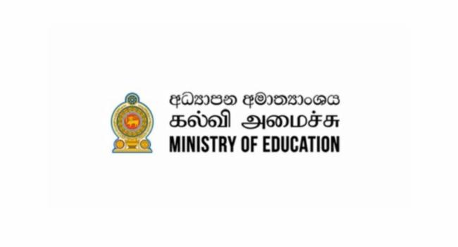 New Guidelines for Intermediate Grade Admissions